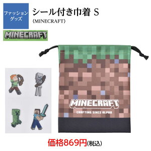 �}�C���N���t�g�@�В�S�@�f�R�V�[���t���@�z�p�V�[���t���@�В��@�}�C�N���@MINECRAFT�@�w�Z�@�����@���w�@�m�@���l�ł��@�������@�ʊw�@�ʉ��@�j�̎q�@���̎q�@�X�N�[���@�w�K�@�w��