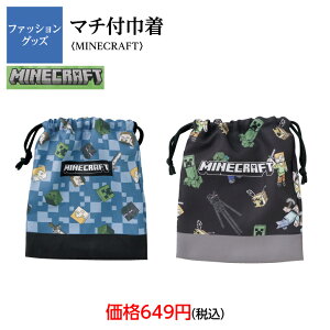 �}�C���N���t�g�@�}�`�t���В��@�}�`�t���@�В��@�}�C�N���@MINECRAFT�@�w�Z�@�����@���w�@�m�@���l�ł��@�������@�ʊw�@�ʉ��@�j�̎q�@���̎q�@�X�N�[���@�w�K�@�w��