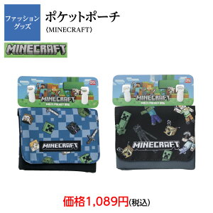 �}�C���N���t�g�@�}���`�|�P�b�g�o�b�O�@�|�P�b�g�|�[�`�@�}�C�N���@MINECRAFT�@�w�Z�@�����@���w�@�m�@���l�ł��@�������@�ʊw�@�ʉ��@�j�̎q�@���̎q�@�X�N�[���@�w�K�@�w��