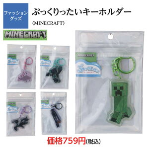 �}�C���N���t�g�@MINECRAFT�@�Ղ�����������L�[�z���_�[�@�L�[�z���_�[�@���́@�Ղ�����@�N���[�p�[�@�G���_�[�}���@�E�[�p�[���[�p�[�@�G���_�[�h���S���@�E�H�[�f���@���킢���@���l