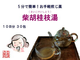 楽天市場 寒気 吐き気 熱 腹痛の通販 楽天市場 寒気 吐き気 熱 腹痛の通販