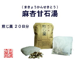 楽天市場 漢方 さい ぼく とうの通販 楽天市場 漢方 さい ぼく とうの通販