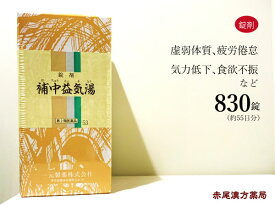 楽天市場 自律神経失調症 薬の通販 楽天市場 自律神経失調症 薬の通販
