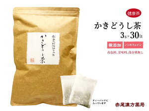 y}\P5{zǂ 30 Ԕ HiYY ǂ ̋CɂȂ l _  JLhIV AK N