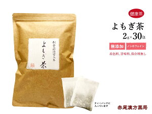 y}\P5{z 30 Ԕ HiYY ₦̋CɂȂ tΑf NtB r^~K JE n[ȕ M M 䈗t eɃIXX N