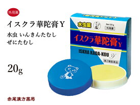 楽天市場 サリチル酸 ワセリン 軟膏 効能 悩み 目的水虫 の通販 楽天市場 サリチル酸 ワセリン 軟膏 効能 悩み 目的水虫 の通販