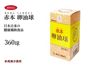 Ԗ{ 360 䂫イ NHi  LE