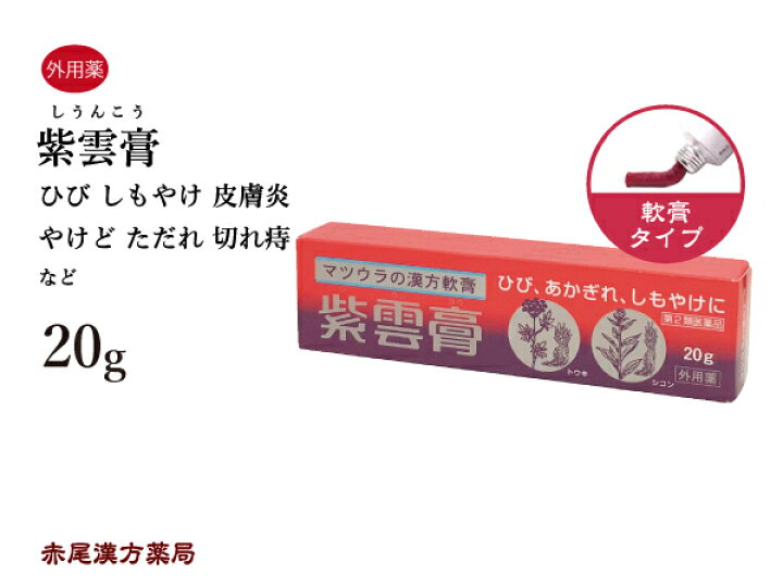 即席 一貫性のない 郡 やけど ガーゼ 軟膏 Ohsawa999 Jp