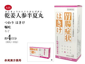楽天市場 つわり 医薬品 コンタクト 介護 の通販
