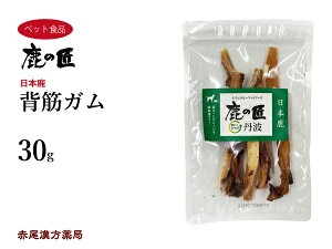 w؃K 30g pELp ̏ D12   ybg AM[ Y