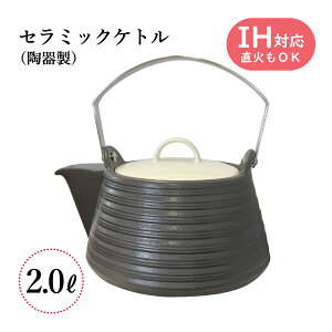 IHZ~bNPg 2bg ubN MIYAWO(~I) THERMATEC T[}ebN ₩ yr   IH/KXΑΉ IHΉ ΑΉ 2.0L