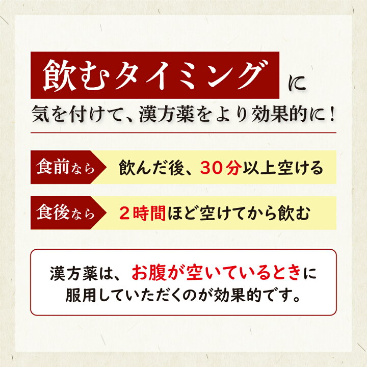 楽天市場】葛根湯加川キュウ辛夷 かっこんとうかせんきゅうしんい 