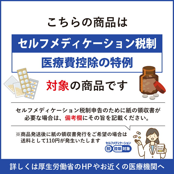 楽天市場】葛根湯加川キュウ辛夷 かっこんとうかせんきゅうしんい 