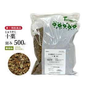 【クーポン発行中！】十薬　じゅうやく　刻み　500g　栃本天海堂　利尿　便通　高血圧予防　デトックス　 第3類医薬品　ドクダミ