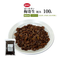 楽天市場】梅の木 サルノコシカケの通販