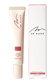 【公式】アンブレス くすみ 毛穴 乾燥 酵素 クレイ 化粧下地 トーンアップ 血色コントロール テカリ防止 akaran アカラン モイストCCクリーム ピンク グリーン