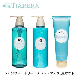 【公式】ティアレラ シャンプー トリートメント ノンシリコン アミノ酸 濃厚クリーム ヘアパック 集中補修 フケ かゆみ 頭皮クレンジング ボタニカル akaran TIARERA ヘッドスパフォームリッチシャンプー ディープスパリペアトリートメント