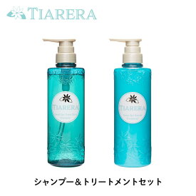 【公式】ティアレラ シャンプー トリートメント ノンシリコン アミノ酸 濃厚クリーム ヘアパック 集中補修 フケ かゆみ 頭皮クレンジング ボタニカル TIARERA ヘッドスパフォームリッチシャンプー ディープスパリペアトリートメント