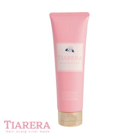 【公式】ティアレラ トリートメント 頭皮クレンジング 頭皮 乾燥 保湿 髪質改善 スカルプ スカルプケア ヘアケア うねり ヘッドスパ つや 潤い TIARERA ヘアスカルプバイタルマスク