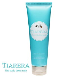 ティアレラ トリートメント 頭皮クレンジング 頭皮 乾燥 保湿 スカルプ スカルプケア ヘアケア ヘッドスパ つや 潤い akaran アカラン TIARERA ヘアスカルプディープマスク【公式】
