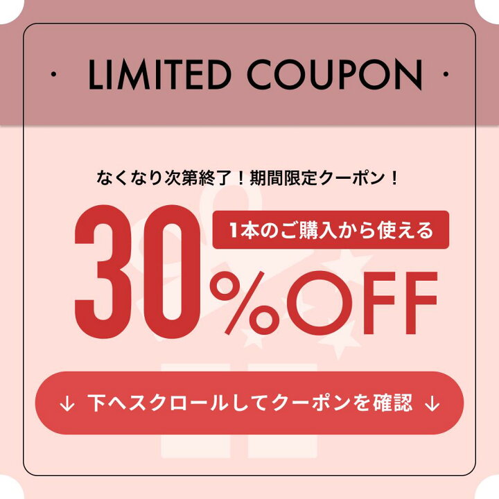 楽天市場】【30%OFFクーポン】オールインワン 化粧水 ジェル 