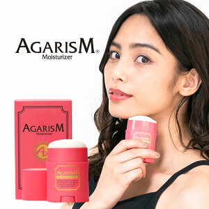 TVで紹介された「かっさクリーム」!AGARISM アガリズム ビューティースティック【塗るだけリフトケア】(かっさ かっさマッサージ 引き締め)