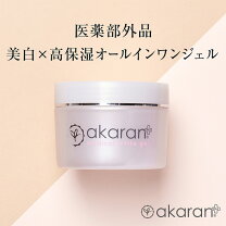 楽天市場】アカラン アカランプラス メディカルリンクルジェルクリーム 
