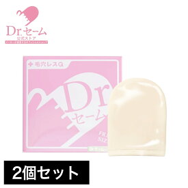 2個セット【50％OFFクーポン｜公式】Dr.セーム(ドクターセーム）洗顔 洗顔石鹸 洗顔ブラシ ピーリング 角質 除去 角質ケア 黒ずみ 毛穴 毛穴ケア セーム革 セーム皮 akaran アカラン 化粧品