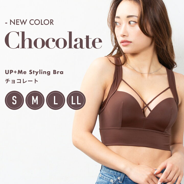 楽天市場】【最大30%OFF】 ナイトブラ 育乳ブラ 育乳 昼夜兼用 昼兼用 