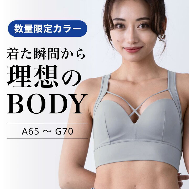 楽天市場】ナイトブラ 昼夜兼用 かわいい 育乳ブラ ノンワイヤー 夜用 