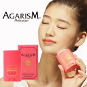 ★TVで紹介された「かっさクリーム」!AGARISM アガリズム ビューティースティック【塗るだけフェイスラインUP】(かっさ かっさマッサージ 小顔 フェイス...