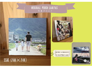 �I���W�i���L�����o�X�v�����g�iSSM�T�C�Y�j