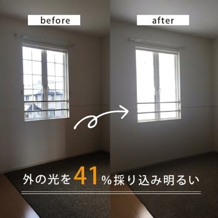 楽天市場 窓用フィルム 採光フィルム 西日対策にサントレノ 巾125cm 100cm 小さな窓用 既製品 あかりラボ 楽天市場店