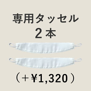 �y�̌��z�I�[�_�[�J�[�e���u�����Ȃ����߂Ă����邢�vW31cm�`70cm �^ H101cm�`120cm �̌��J�[�e���l�t���C�g�u�z���C�g�O���X�i�t���b�g�j�v�����΍� �ߓd�΍� ���@�\�J�[�e��