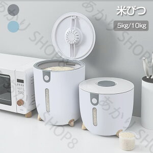 Ăт 10kg 5kg cʌ v  k ăP[X Ăт h Lb`pi ğC Lb`[ ۑe  R[q[ 䏊ۑ [ CX{bNX  {^ 