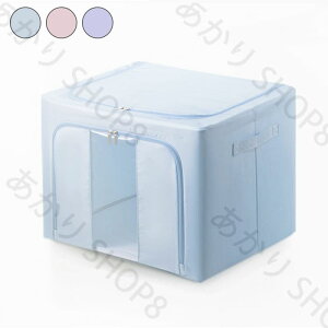 衣類収納ケース 布団 収納 収納ボックス 衣装ケース 折りたたみ 大容量 2個セット 幅50×奥行40×高33cm (スカイブルー/ピンク/パープル)