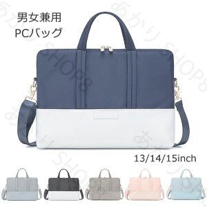 p\RobO PCobO jp rWlXobO fB[X Y V_[obO y 2WAY p\RP[X 15C` ʋ ʊw  13C` 킢 H o PCP[X Jo