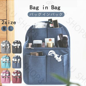 obOCobO gx|[` Ci[obO y obO |[` obO̒𐮗 obNCobO @\ Y fB[X Bag in Bag 傫 fB[X Y [obO o