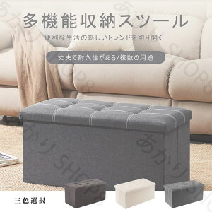 [Xc[ 3FIׂ e[u l| 76*38*38cm LtH[pbh ܂肽ݎ u ݑ [{bNX Xc[ rO PUU[ ᔠ ω׏d160kg Ibg} BOX 