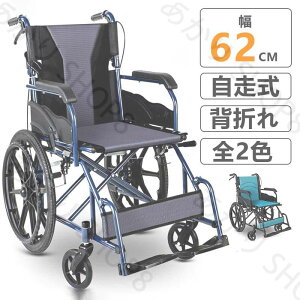 Ԉ֎q ^ y ܂ ƒp Oo  ԃCX p  Vl Q gҗpݔ Ԃ 艟 ʋC K yď_炩