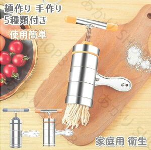 ˍ  ˋ@ 蓮 6ޕt 􂦂 XeX pr pX^}V[  ǂ [ ؖ ƒp q 񂵐ˋ@ gpȒP