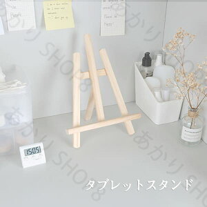^ubgX^h ؐ ubNz_[  { n ͋C y ʋC 萫 pP ^т₷ Or  tHgt[ X^h i` VR  ipadX