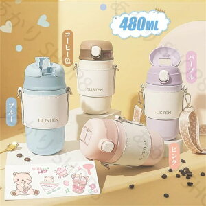   XeX{g  LbY ʋ ʊw Lv ̎q j̎q ۉ ۗ @r 480ml  Xg[ ۉr a 蕨