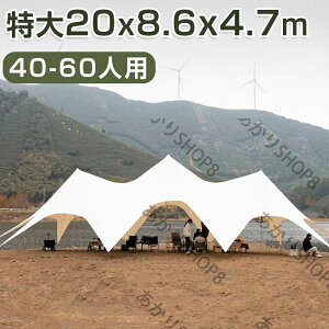 ^[veg 20m ȒP ^ y 悯  UVJbg h  AEghA W[ Lv o[xL[ Cxgp ^ Lvpi oR AEghA Lv t@~[ 