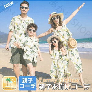 eq yAbN eqR[f eq eq R[f eqyA AnVc Y pp }} ƑyAbN fB[X I[C ԕ Chpc j̎q ̎q AnVc L