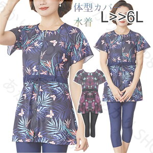 傫TCY  fB[X Zp[g  `jbN tBbglX ̌^Jo[ 6L 5L 4L 3L LL 2L L M ۂ}} ~ZX  ԕ  IoT ㉺2_Zbg O 