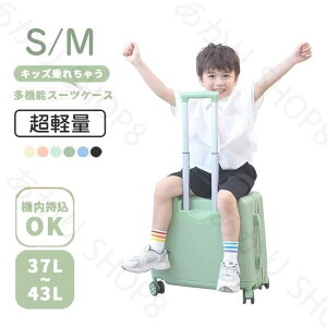 LbYX[cP[X @ q qp LbY LbYp wN qX[cP[X qL[ LbYL[ LbYX[cP[X suitcase ^L[P[X 360x] STCY MT