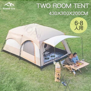 eg ^ gleg 430cm×300x200cm 2[eg 4lp 6lp ϐ ՔM UVJbg VF^[ Lveg c[[eg O 悯 EghA eg t@~[ t@~[ 