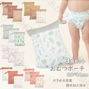 ނ|[` 3_Zbg hobO e Ic ւ ނobO 30*40cm xr[ }`|[` xr[J[obO  Cpi sobO 