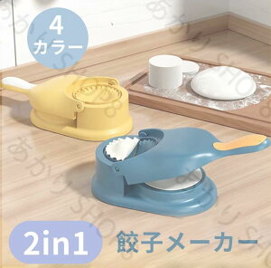 2 in 1Lq[J[ Lq烁[J[ Lq@ Lq݊ 蓮 ȒP ȗ M[U蓹  Lb`pi DIYLq   ֗ObY Lq Lqbv Lq[